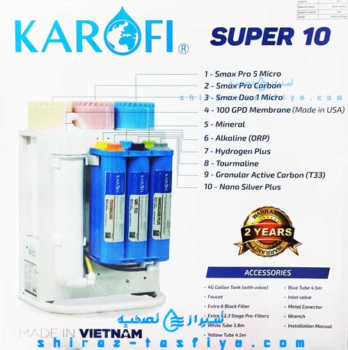 karofi مراحل فیلتر دستگاه کاروفی super slim kaq-u05