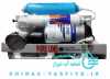 دستگاه تصفیه آب خانگی گیور لاین pure line