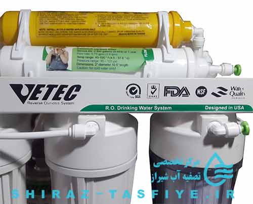 دستگاه تصفیه آب VETEC دستگاه تصفیه آب VETEC